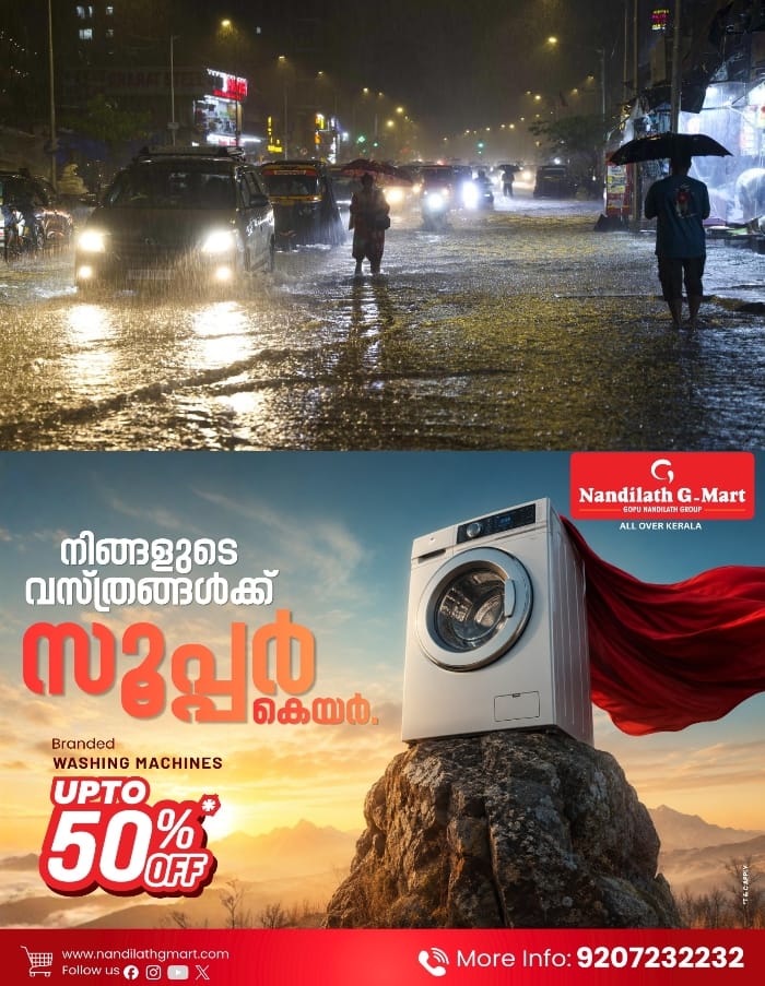 കേരളത്തിൽ രാത്രി ശക്തമായ മഴയ്ക്ക് സാധ്യത; എല്ലാ ജില്ലകളിലും യെല്ലോ അലര്‍ട്ട്