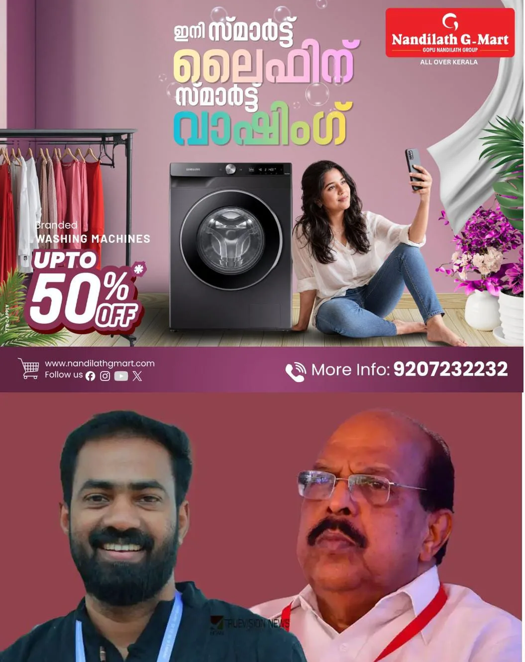 മെഡിക്കല് കോളേജുകളിലെ സൗജന്യ ഭക്ഷണ വിതരണം തടയണമെന്ന ജി സുധാകരന്റെ പ്രസംഗത്തിനെതിരെ കടുത്ത പ്രതികരണവുമായി ഡിവൈഎഫ് ഐ നേതാക്കൾ: രക്തദാനവും നിര്ത്തണമെന്ന് ജി സുധാകരന് പറയുമോ എന്നും വിമർശിച്ചു.