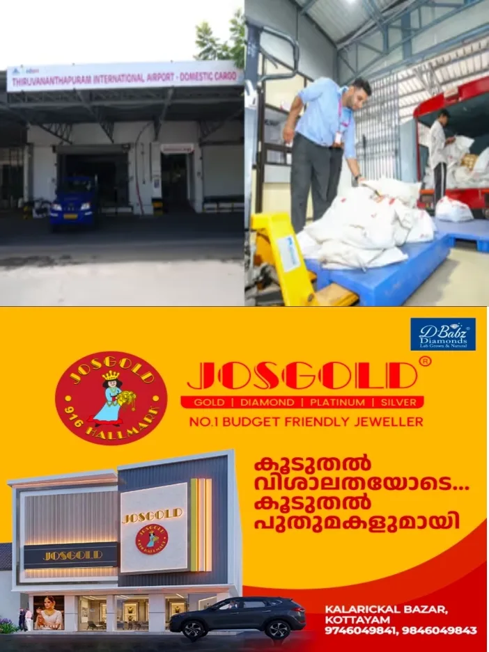 നേട്ടം കൊയ്ത് തിരുവനന്തപുരം അന്താരാഷ്ട്ര വിമാനത്താവളം; 5 മാസം കൊണ്ട് ആഭ്യന്തര കാർഗോയിൽ 41% വളർച്ച