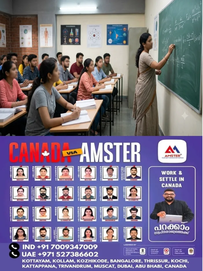 പാമ്പാടി രാജീവ് ഗാന്ധി ഇൻസ്റ്റിറ്റ്യൂട്ട് ഓഫ് ടെക്നോളജിയിൽ കരാർ അടിസ്ഥാനത്തിൽ അസിസ്റ്റൻറ് പ്രൊഫസറെ നിയമിക്കുന്നു;അഭിമുഖം സെപ്റ്റംബർ 10 ന്