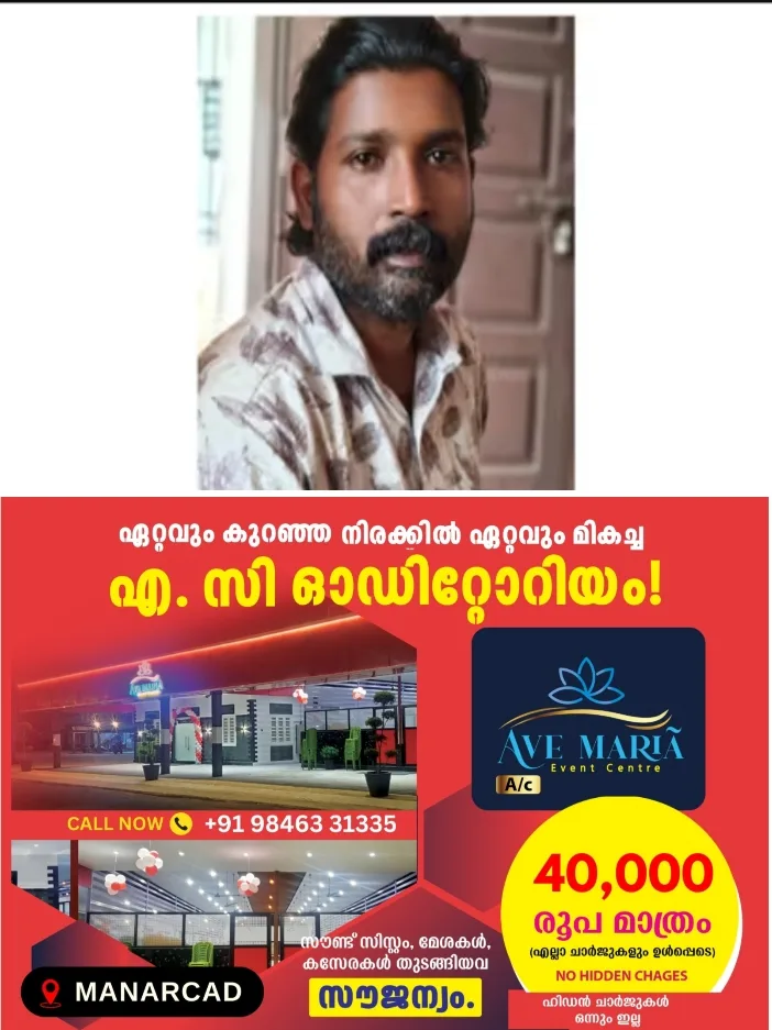 മാതാപിതാക്കള്‍ വീട്ടില്‍ ഇല്ലാത്ത സമയം വീടിനുള്ളിലേക്ക് അതിക്രമിച്ച കയറി; ഉറങ്ങിക്കിടന്ന പെൺകുട്ടിക്കെതിരെ ലൈംഗികാതിക്രമം: പ്രതിക്ക് 13 വര്‍ഷം കഠിനതടവും 1,15000 രൂപ പിഴയും ശിക്ഷ
