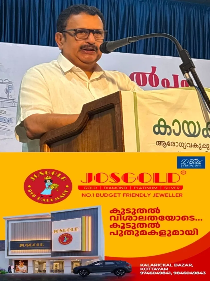 രോഗികളെ നിലത്തു കിടത്തുന്ന രീതി കോട്ടയം മെഡിക്കല്‍ കോളേജിൽ ഉണ്ടാകില്ല; ജൂലൈ 30 മുതല്‍ എല്ലാ രോഗികൾക്കും കിടക്ക ഉറപ്പ്; ആരോഗ്യമന്ത്രി കെ. മുരളീധരന്‍