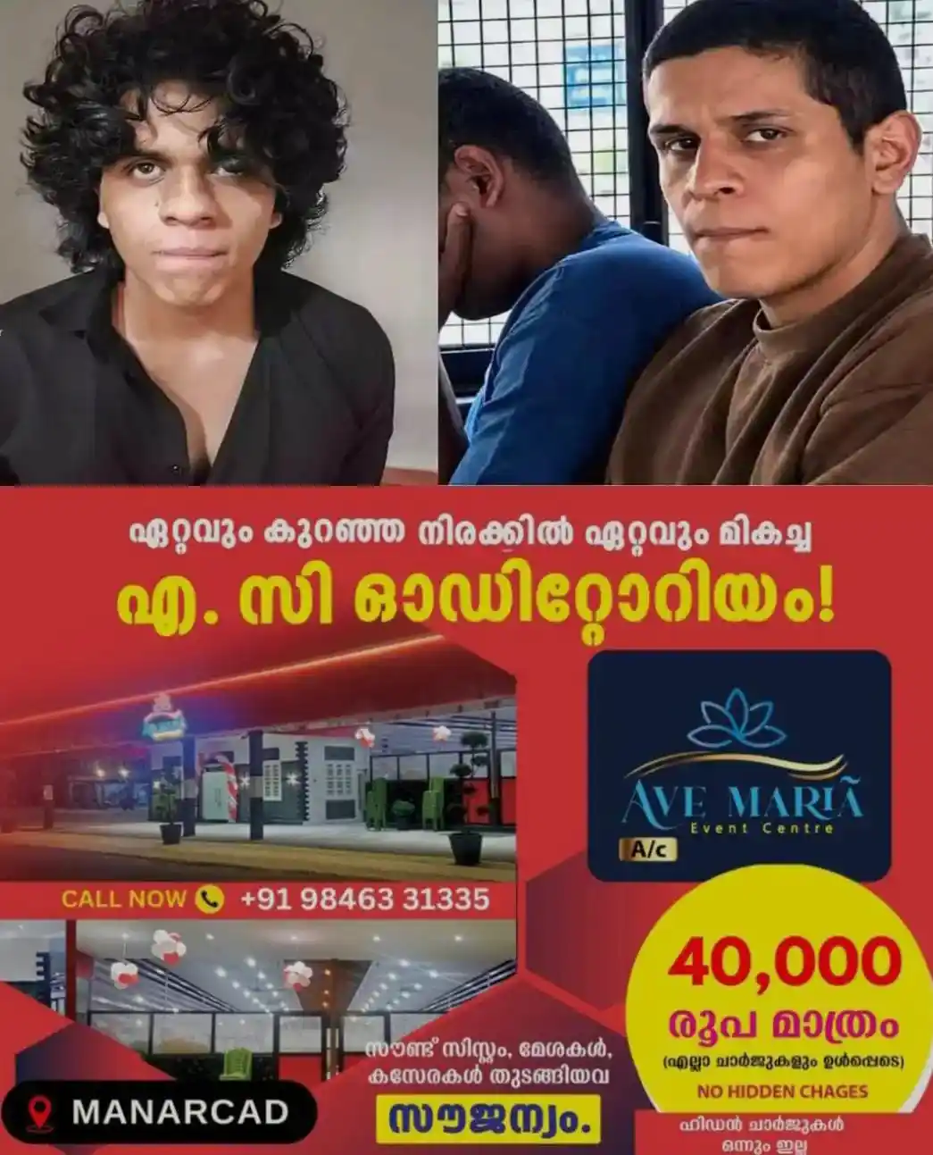 'അപകടകാരണം സാങ്കേതികപ്പിഴവല്ല'; നെടുമ്പാശ്ശേരി വാഹനാപകടത്തില് സുഹൈലിന് കുരുക്കായി ആര്ടിഒ റിപ്പോര്ട്ട്; ഡ്രൈവിങ് ലൈസന്സ് സസ്പെന്ഡ് ചെയ്യാനുള്ള നടപടികള് ആരംഭിച്ചു