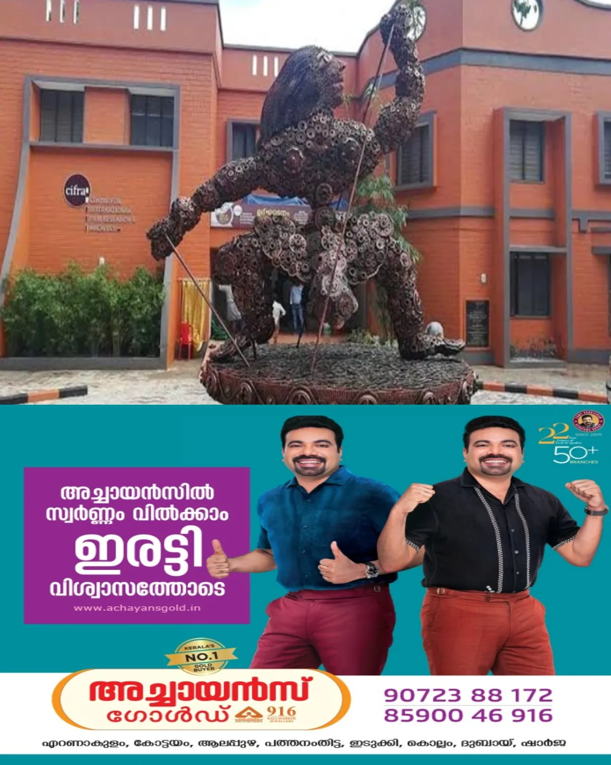 വ്യക്തമായ കാരണമില്ലാതെ 31 ചിത്രങ്ങള്ക്ക് പ്രദര്ശനാനുമതി നിഷേധിച്ചു; കേന്ദ്രസർക്കാരിന് കത്തയക്കാനൊരുങ്ങി കേരള ചലച്ചിത്ര അക്കാദമി