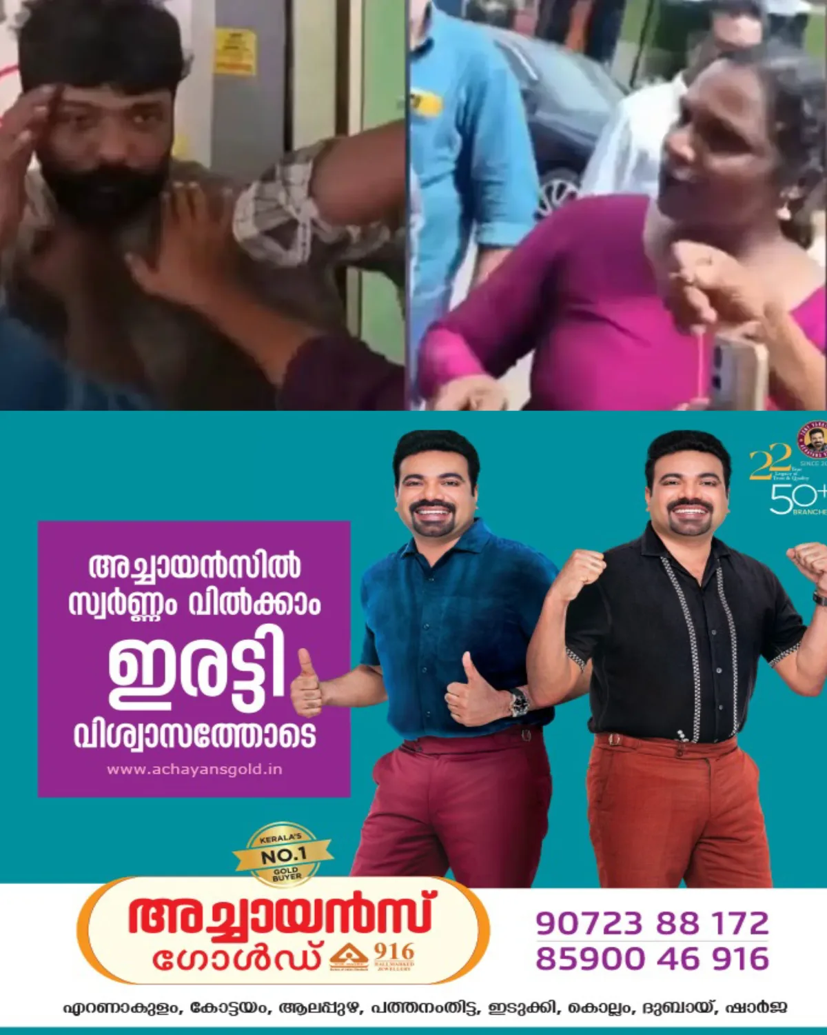 മാല തട്ടിയെടുത്ത കള്ളൻ സ്കൂട്ടറിൽ കയറി: ഓടുന്ന സ്കൂട്ടറിന്റെ പിന്നിൽ തുങ്ങി യുവതി: ആലപ്പുഴയിൽ യുവതി കള്ളനെ കുടുക്കിയത് ഇങ്ങനെ.