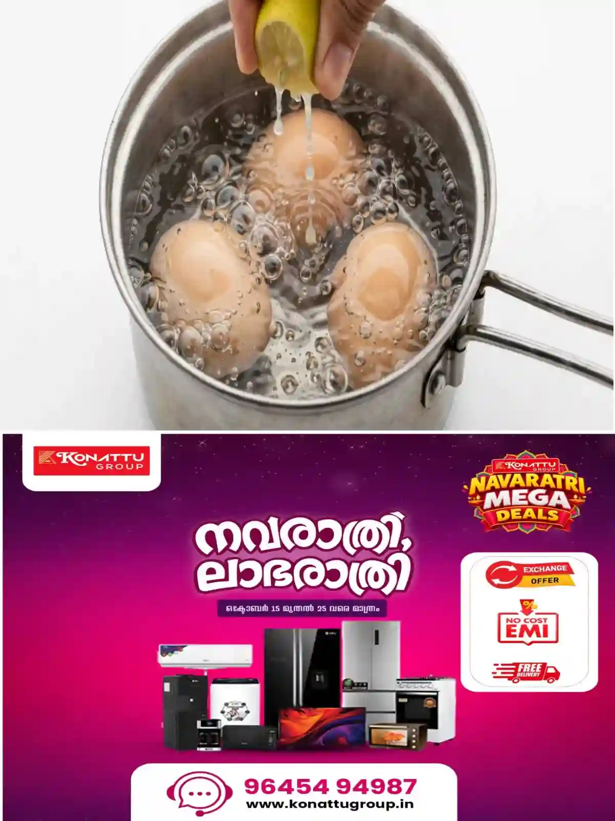 മുട്ട പുഴുങ്ങുന്ന വെള്ളത്തില്‍ ഇത്തിരി നാരാങ്ങാ നീര് ചേർത്തു നോക്കൂ; അറിയാം ഗുണങ്ങൾ
