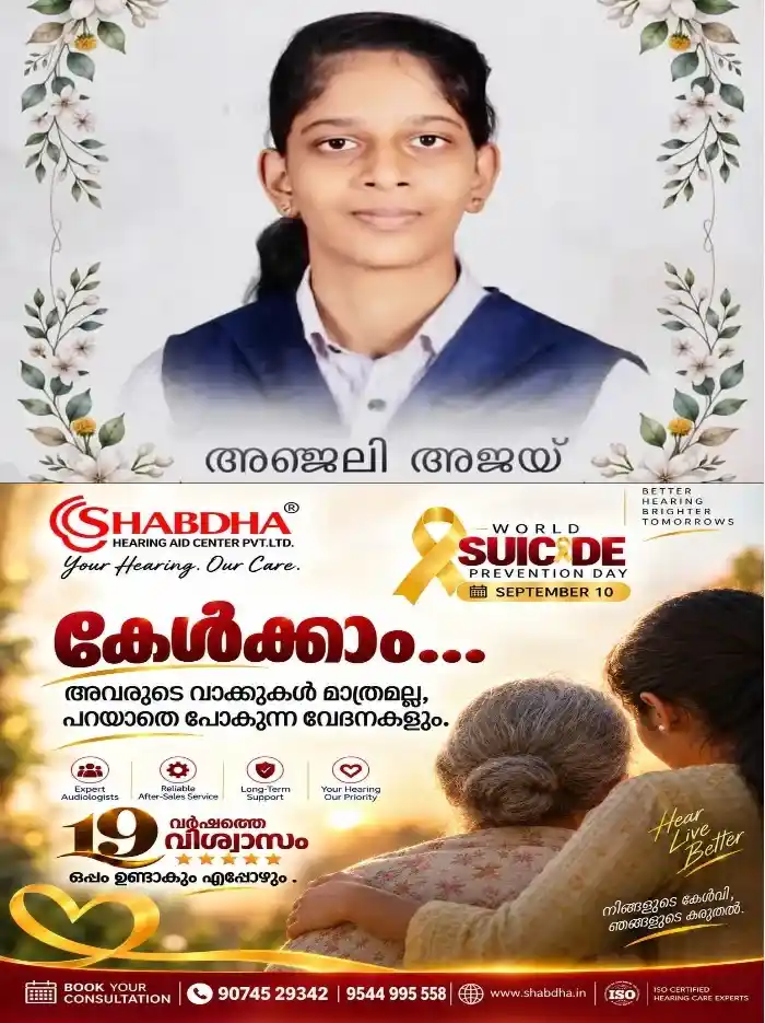 കോട്ടയം ചന്തക്കവലയിലുണ്ടായ അപകടം: തണ്ടപ്ര ബസിടിച്ച് പരിക്കേറ്റ പത്തൊൻപത്കാരി മരിച്ചു; നിരവധി പേർ ചികിൽസയിൽ