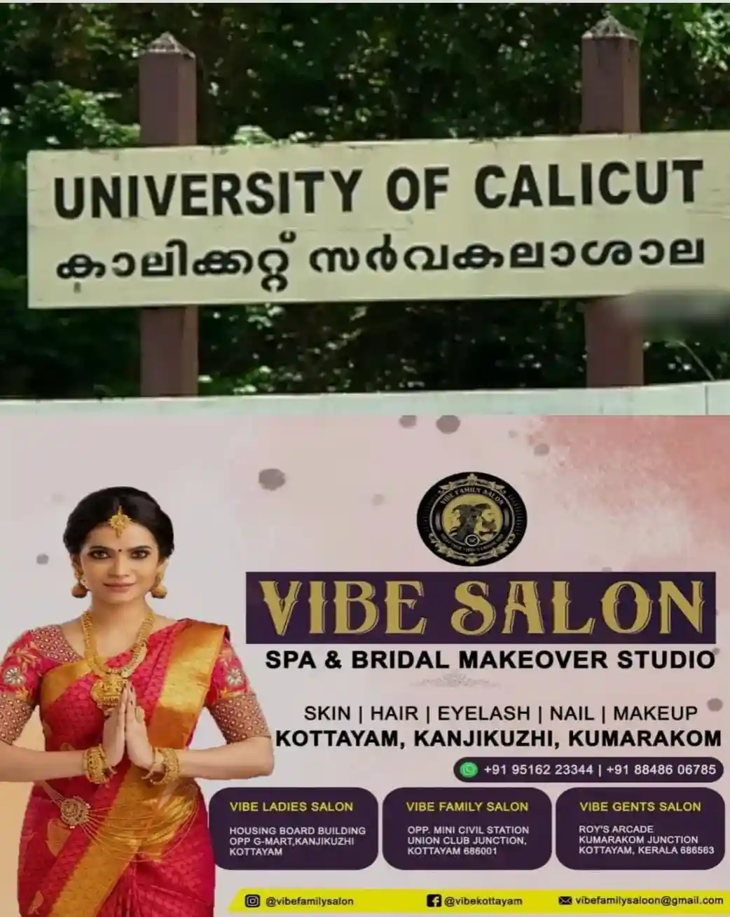 നെറ്റ്വര്ക്ക് തകരാര് പരിഹരിച്ചില്ല; തിങ്കളാഴ്ചത്തെ എല്ലാ പരീക്ഷകളും മാറ്റിവെച്ച് കാലിക്കറ്റ് സര്വകലാശാല