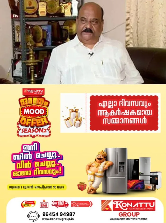 ചെക്ക് കേസിൽ കുറ്റക്കാരനെന്ന് കണ്ടെത്തിയ മാണി സി കാപ്പനെ അയോഗ്യനാക്കണം; ഹൈക്കോടതിയില്‍ ഹര്‍ജി നൽകി പരാതിക്കാരന്‍