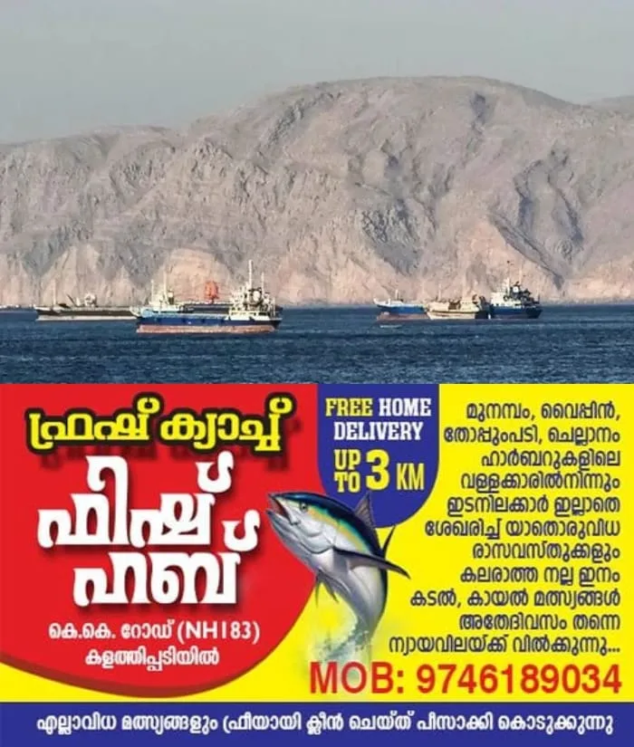 ഹോര്മുസ് അടച്ചിട്ടില്ല, കപ്പലുകള്ക്ക് കടന്നു പോകാം; സുരക്ഷ ഉറപ്പാക്കാൻ സൈന്യം സജ്ജമെന്ന് യുഎസ്
