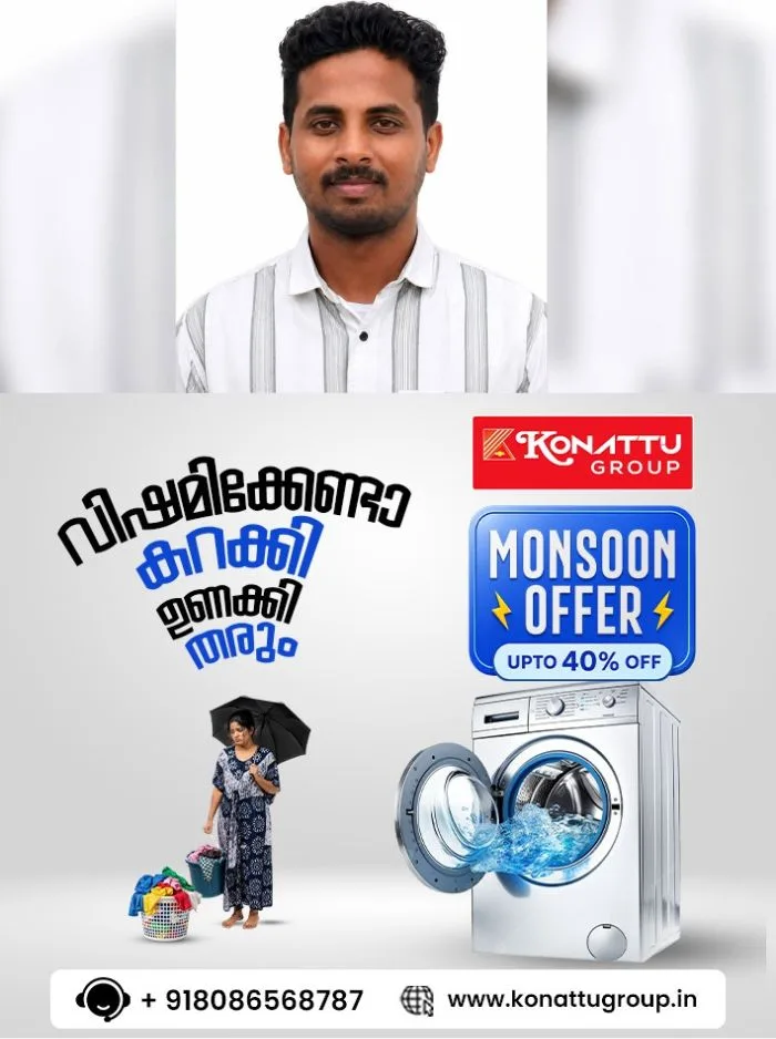 എറണാകുളം സ്വദേശിയായ യുവാവിനെ കപ്പലില്‍ നിന്ന് കാണാതായെന്ന് പരാതി; കാണാതായെന്ന് വിവരം ലഭിച്ചത് ഇന്നലെ 