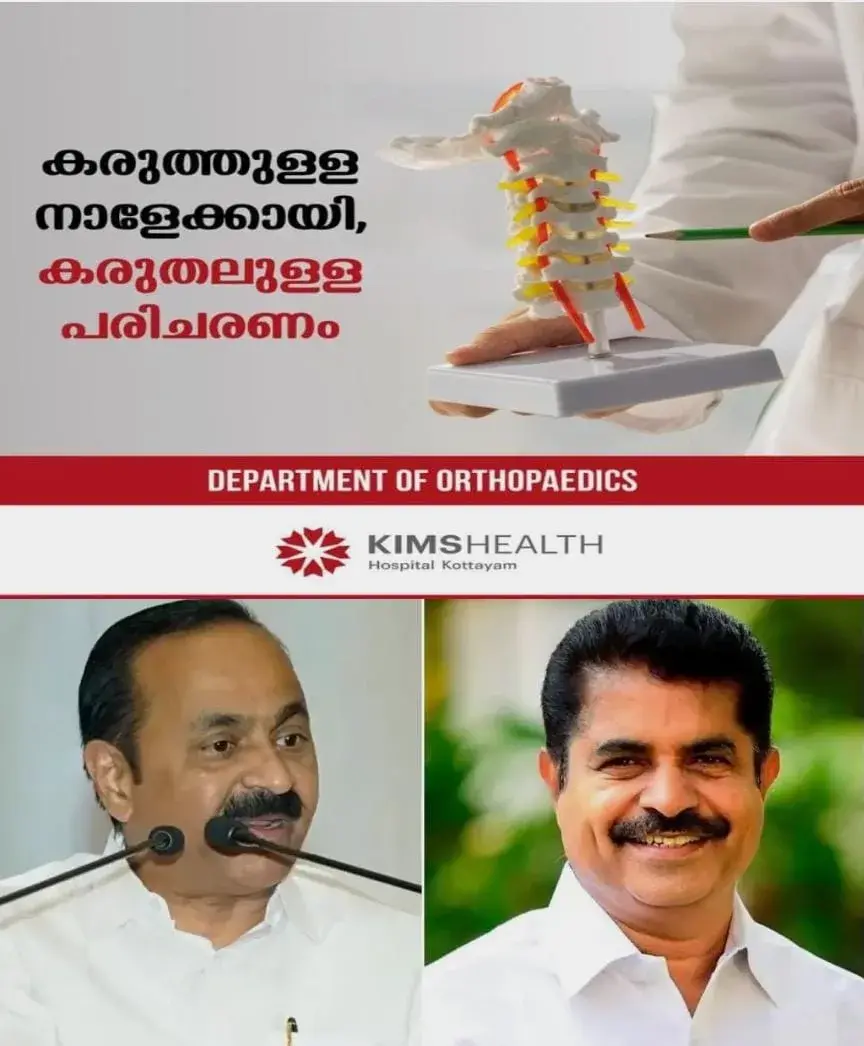 വി ഡി സതീശനെതിരെ കടുത്ത നിലപാട് തുടര്‍ന്ന് അടൂര്‍ പ്രകാശ്; രാഹുല്‍ ഗാന്ധിക്കും ഇന്ന് പരാതി നല്‍കിയേക്കും;  മുഖ്യമന്ത്രി ഡൽഹിയില്‍