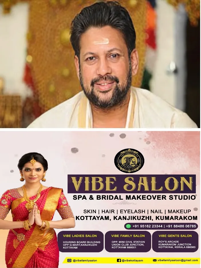ശബരിമല സ്വര്ണക്കൊള്ള; കണ്ഠരര് രാജീവര് പ്രതിയായതിന് പിന്നാലെ ശബരിമല, മാളികപ്പുറം മേല്ശാന്തിമാരുടെ അഭിമുഖത്തിനുള്ള സമിതിയിൽ നിന്ന് ഒഴിവാക്കി