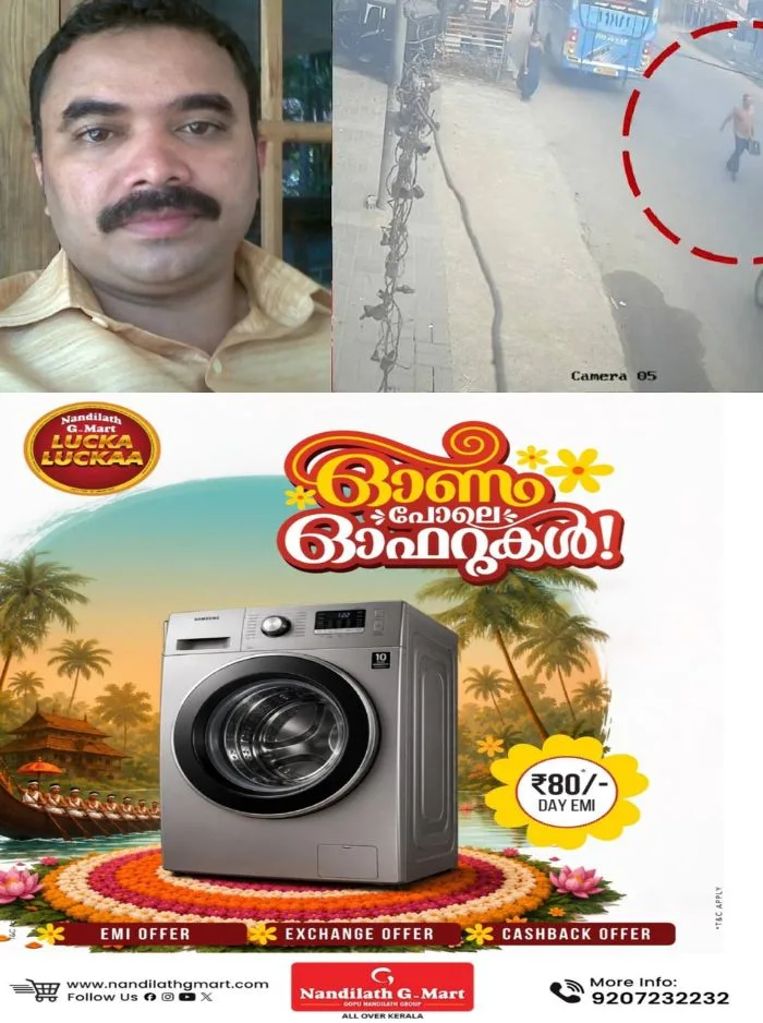 കെഎസ്ആർടിസി ബസിനടിയിലേക്ക് വീണ് മലപ്പുറത്ത് 52കാരന് ദാരുണാന്ത്യം; അപകടമുണ്ടായത് സ്വകാര്യ ബസില്‍ കയറുന്നതിനിടെ പിടിവിട്ട് 