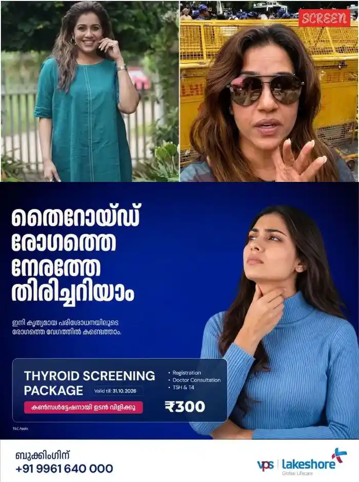 എന്ത് പോക്രിത്തരമാണ് കാണിക്കുന്നത്, എല്ലാവരും നിശബ്ദത വെടിയണം: ജന്തര്‍ മന്തറിലെ പ്രതിഷേധത്തെ അടിച്ചമര്‍ത്തുന്ന കേന്ദ്രസര്‍ക്കാര്‍ നടപടിക്കെതിരെ രഞ്ജിനി ഹരിദാസ്
