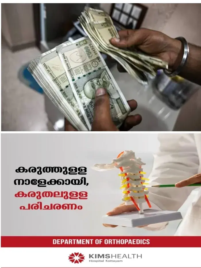 30 ദിവസം ജോലി ചെയ്യും;ഒരു ദിവസത്തിനുവേണ്ടി; ശമ്പളം ഒന്നിനുംതികയുന്നില്ലേ;വരവറിഞ്ഞ് ചെലവഴിക്കണം,  വളർത്താം സമ്പാദ്യശീലം