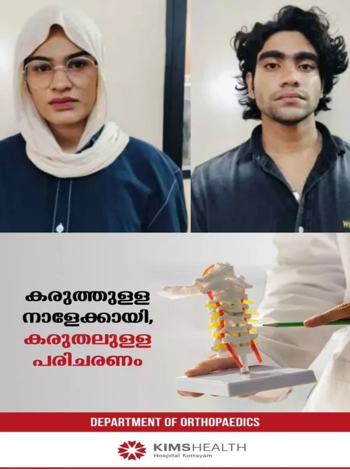 കോഴിക്കോട് നഗരത്തിലെ മാളുകളിൽ കറങ്ങി നടന്ന് മോഷണം; ഡിജിറ്റല് മാര്ക്കറ്റിങ് വിദ്യാര്ത്ഥികൾ അറസ്റ്റിൽ