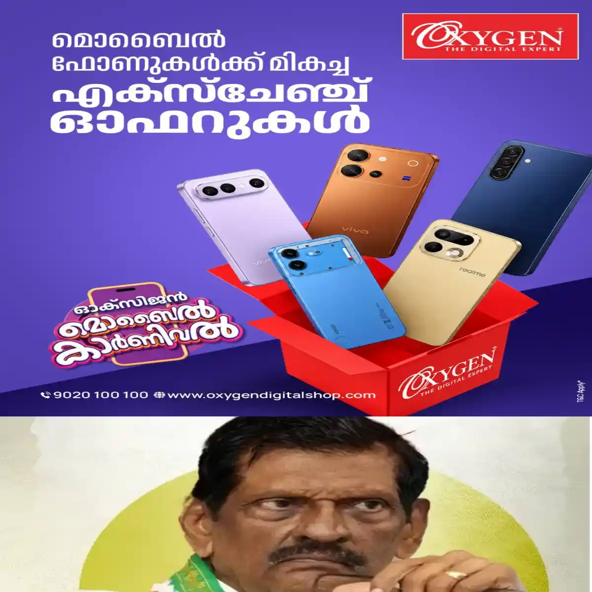 കേരളാ കോണ്ഗ്രസ് ചെയർമാൻ പി.ജെ ജോസഫിന് കാബിനറ്റ് പദവി നല്കില്ല: ഒരു കുടുംബത്തില് രണ്ട് പേർക്ക് കാബിനറ്റ് പദവി നല്കാനാവില്ലെന്നാണ് കോണ്ഗ്രസ് നിലപാട്.