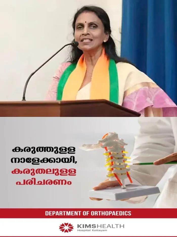 ബിജെപിക്ക് വലിയ തിരിച്ചടി; ബിജെപി നേതാവ് ആർ ശ്രീലേഖ തിരുവനന്തപുരം കോർപ്പറേഷൻ കൗണ്‍സിലര്‍ സ്ഥാനം രാജിവെച്ചു