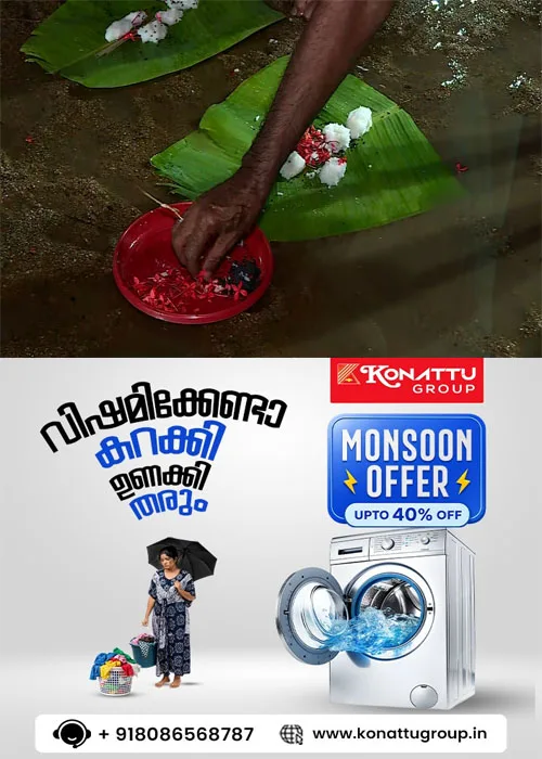 കർക്കിടകവാവ് ബലിതർപ്പണം'തിരുവനന്തപുരം നഗരത്തിൽ ഇന്ന് രാത്രി മുതൽ ഗതാഗത നിയന്ത്രണം; ഇന്ന് രാത്രി 10 മുതൽ നാളെ ഉച്ചയ്ക്ക് 2 മണി വരെ തിരുവല്ലം ക്ഷേത്രപരിസരത്തും ബൈപ്പാസ് റോഡിലും വാഹനഗതാഗതത്തിനും പാർക്കിങ്ങിനും നിയന്ത്രണം