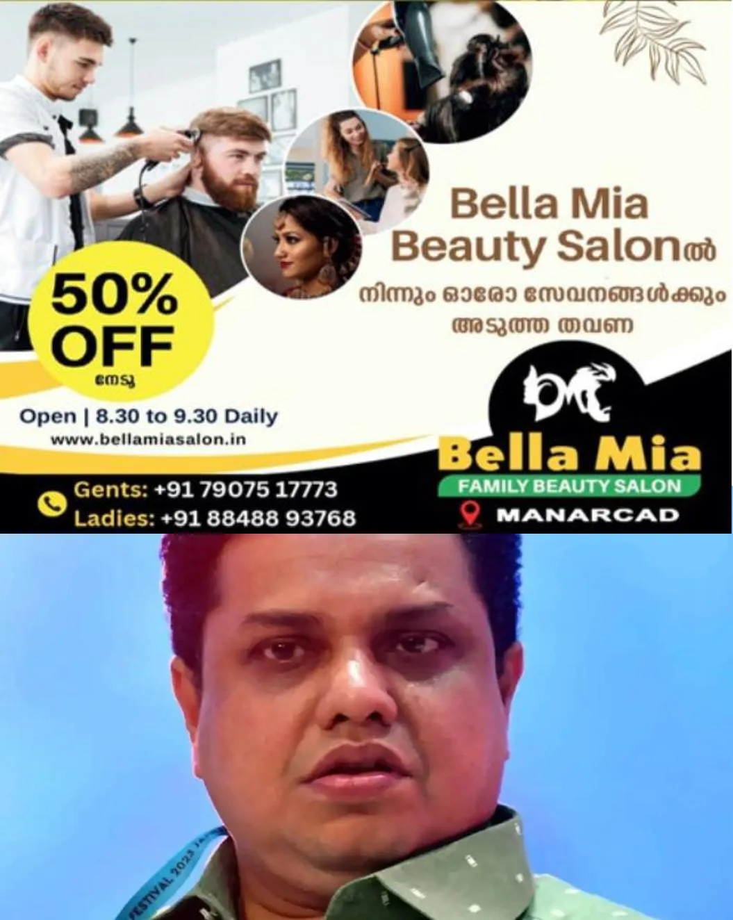 കഴിഞ്ഞ നിയമസഭാ തിരഞ്ഞെടുപ്പിൽ ഇടതു മുന്നണിക്കേറ്റ തിരിച്ചടിക്ക് കാരണം സ്ഥാനാർഥി നിർണയത്തിലെയും രാഷ്ട്രീയ പ്രതിരോധത്തിലെയും വീഴ്ചകളാണെന്ന് പരസ്യമായി സമ്മതിച്ച് മുൻ സ്പീക്കർ എ.എൻ. ഷംസീർ.
