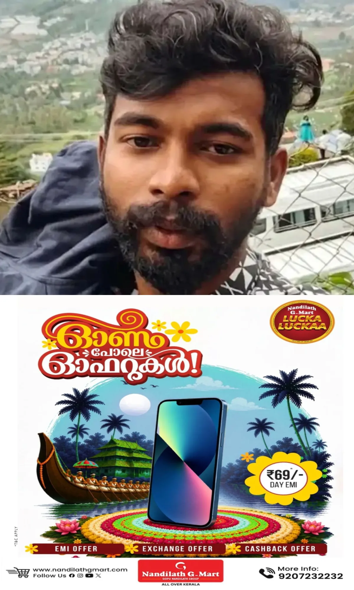 തലയ്ക്ക് പരിക്കേറ്റ പാടുകള്, സമീപത്ത് രക്തക്കറ പുരണ്ട റബ്ബര് തടിക്കഷണം; യുവാവിനെ റോഡില് ദുരൂഹ സാഹചര്യത്തില് മരിച്ച നിലയില് കണ്ടെത്തി