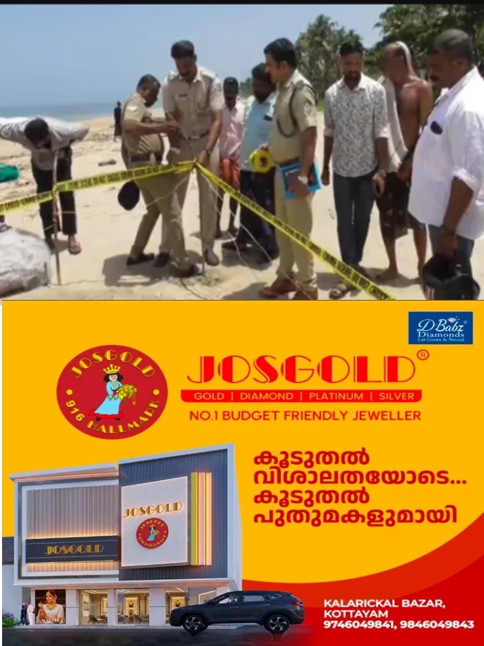 നങ്കൂരത്തിൽ കെട്ടി താഴ്ത്തിയ നിലയിൽ മൃതദേഹം കണ്ടെത്തി;പടിഞ്ഞാറേക്കരയിൽ നിന്ന് കാണാതായ യുവതിയുടേതാണെന്ന് സംശയം;പൊലീസ് അന്വേഷണം ആരംഭിച്ചു