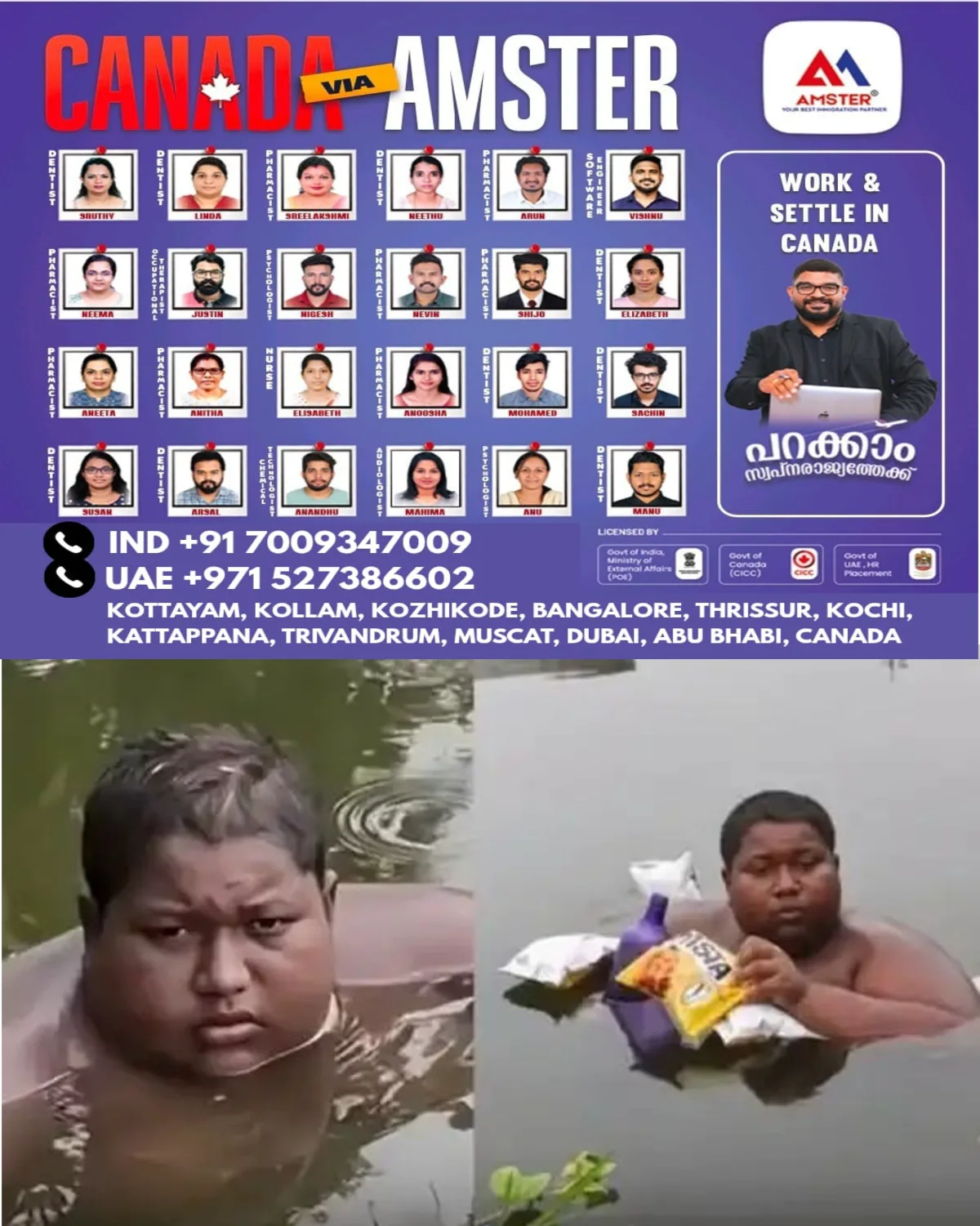 ആഴ്ചകളോളം വെള്ളത്തിൽ കിടക്കുന്ന അപൂർവ രോഗം ബാധിച്ച പതിനാറുകാരന്റെ ജീവിത കഥ ഇങ്ങനെ: