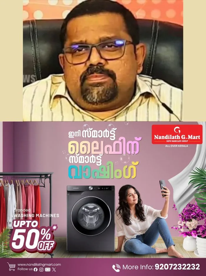 മെഡിക്കൽ പ്രവേശനം വാഗ്ദാനം ചെയ്ത് 21 ലക്ഷം രൂപ തട്ടിയ കേസ്; പ്രതിക്ക് മൂന്ന് വർഷം കഠിനതടവും 10000 രൂപ പിഴയും ശിക്ഷ വിധിച്ച് കോട്ടയം ജുഡീഷ്യൽ ഫസ്റ്റ് ക്ലാസ് മജിസ്ട്രേറ്റ് കോടതി