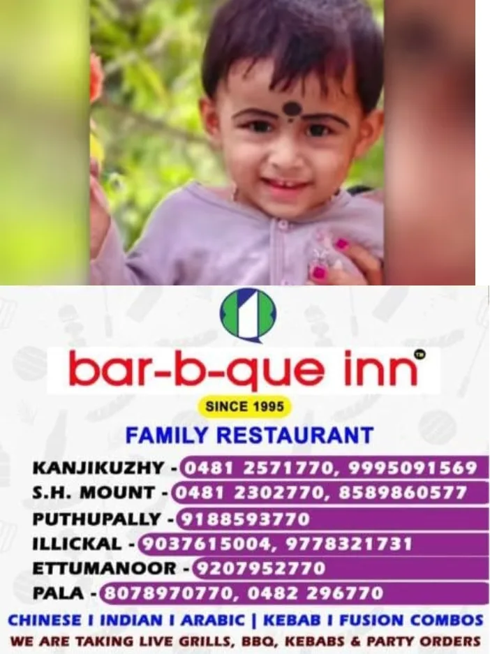 കോഴിക്കോട് പനി ബാധിച്ച് ഒന്നര വയസ്സുകാരി മരിച്ചു