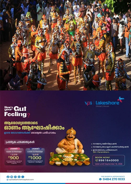 പൂരനഗരിയിലെങ്ങും പുലിത്താളം; ആവേശം വാനോളമാക്കി 450 പുലികൾ;നിശ്ചല ദൃശ്യങ്ങളും ചെണ്ടമേളവും അകമ്പടിയേകിയ പുലിക്കളി കാണാൻ തൃശൂരിലേക്ക് ഒഴുകിയെത്തിയത് ആയിരങ്ങൾ