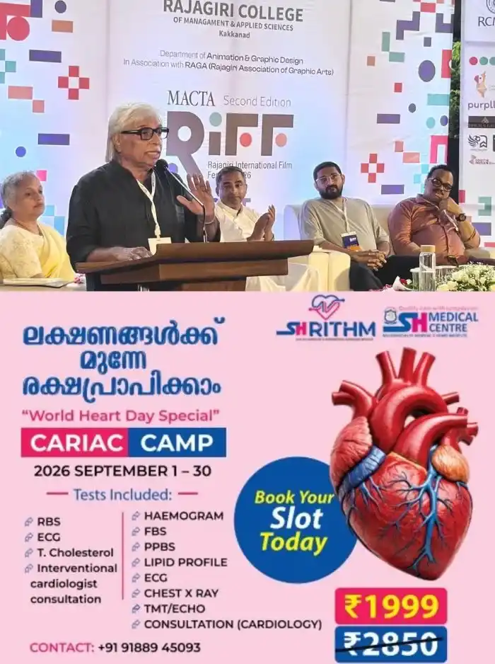 രണ്ടാമത് മാക്ട-രാജഗിരി ചലച്ചിത്ര മേള സമാപിച്ചു: ചലച്ചിത്ര മേളകൾക്ക് വേണ്ടത് പുരോഗമന കാഴ്ചപ്പാടെന്ന് സംവിധായകൻ കമൽ