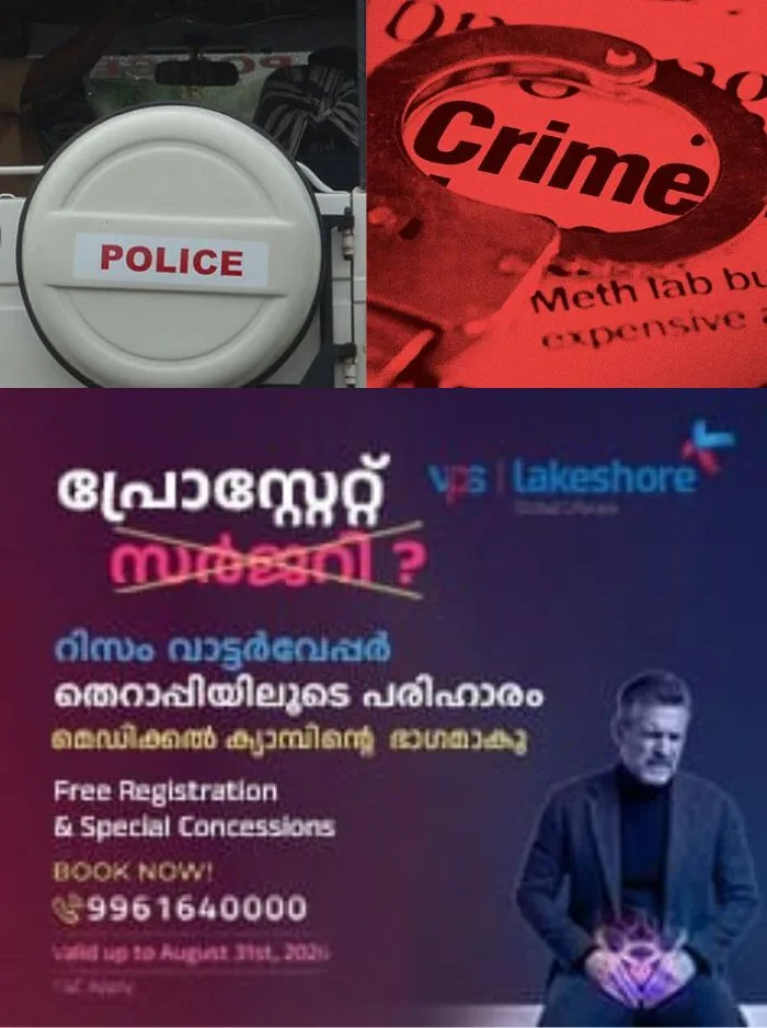ലൈംഗികബന്ധം നിര്ബന്ധിച്ച് ക്യാമറയിലും ഫോണിലും പകര്ത്തി ഭർത്താവ്, അശ്ലീല സൈറ്റുകൾക്ക് ദൃശ്യങ്ങൾ വിറ്റു; ദൃശ്യങ്ങള് അശ്ലീല സൈറ്റുകളില് വന്ന വിവരം യുവതി അറിഞ്ഞത് സുഹൃത്തുക്കൾ വഴി; കൊടും ചതി ചെയ്ത ഭർത്താവ് ഒളിവിൽ