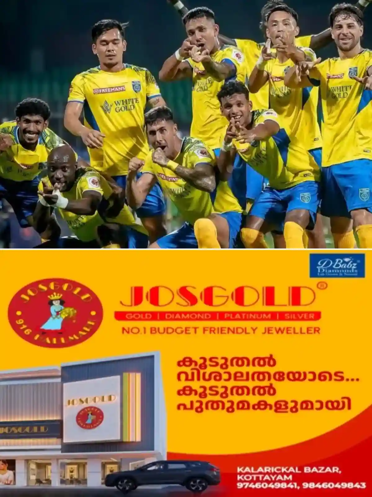 ബ്ലാസ്റ്റേഴ്സിന്റെ ഹോം മാച്ച്‌ പ്രതിസന്ധി ഒഴിഞ്ഞു; മത്സരം കൊച്ചിയില്‍ തന്നെ