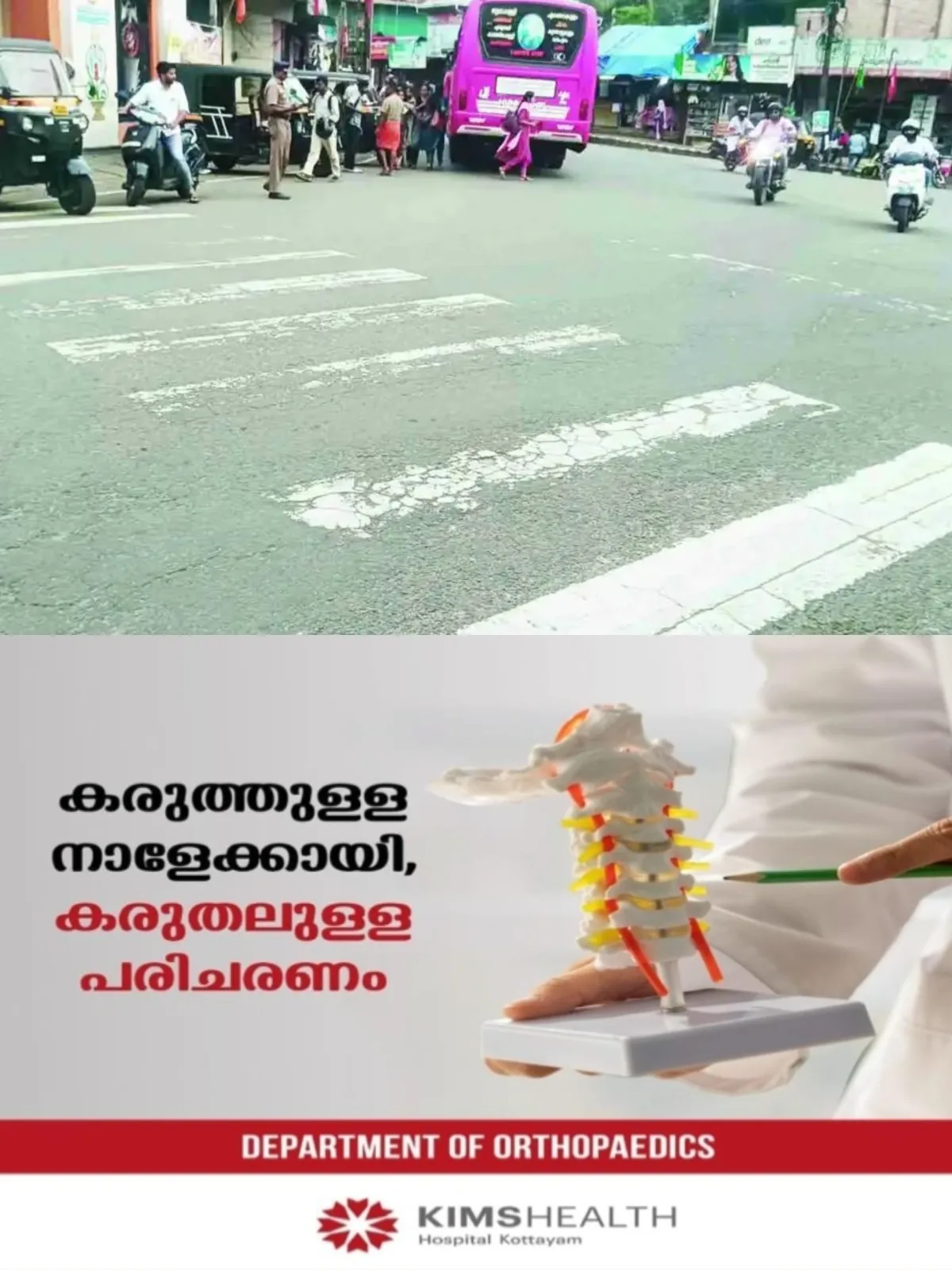 ശബരിമല തീർഥാടനം; വഴിവിളക്കുകളും ബോര്‍ഡുകളും സീബ്രാലൈനുകളും പുതുക്കും: നിർദേശം നല്‍കി സർക്കാർ