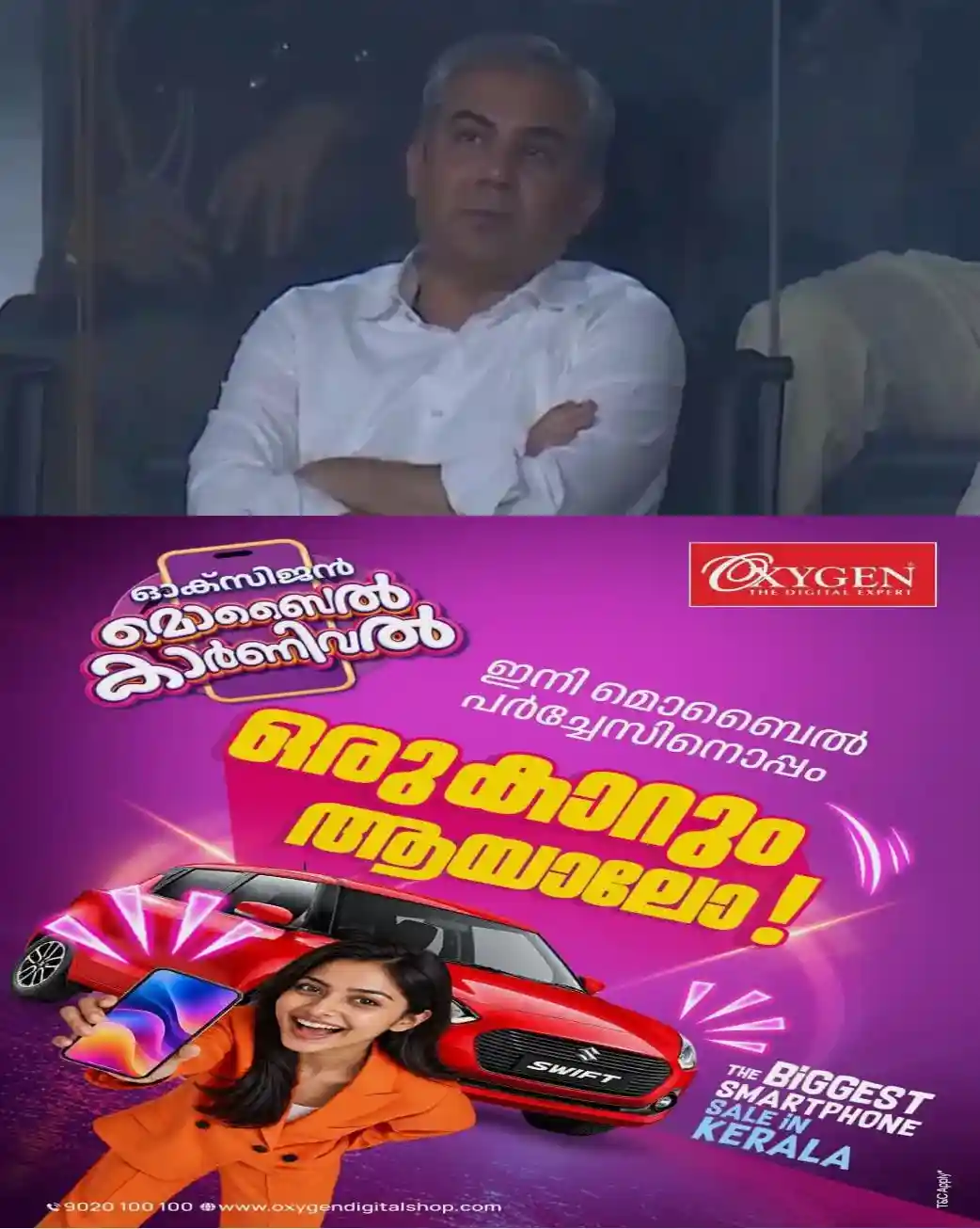 പാകിസ്ഥാന്‍ ക്രിക്കറ്റ് ബോര്‍ഡിന് കനത്ത നഷ്ടം; ഹോം മത്സരങ്ങളുടെ സംപ്രേക്ഷണാവകാശം വില്‍ക്കേണ്ടി വന്നത് പകുതി വിലയ്ക്ക്; തിരിച്ചടിയായത് ലേലത്തില്‍ പങ്കെടുക്കാന്‍ താല്‍പ്പര്യമുള്ളവര്‍ക്ക് അനുമതി നല്‍കാത്തത് 