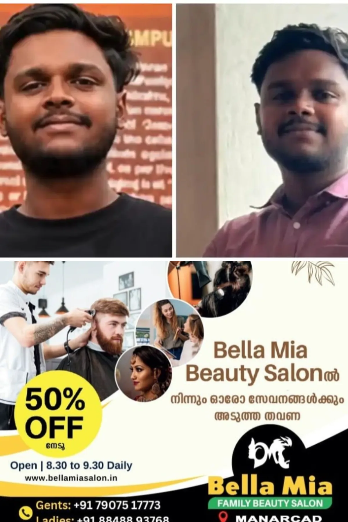 'നഗ്നചിത്രങ്ങൾ വിറ്റത് പണം വാങ്ങി, ടീച്ചർമാർക്കും വിദ്യാർത്ഥികൾക്കുമായി പ്രത്യേക ഗ്രൂപ്പുകൾ'; അറസ്റ്റിലായ തൃക്കാക്കര ഭാരത് മാതാ കോളേജ് വിദ്യാർത്ഥി ശ്രീഹരിയുടെ ഫോൺ പരിശോധിച്ചപ്പോൾ പുറത്തുവന്നത് ഞെട്ടിക്കുന്ന വിവരങ്ങൾ