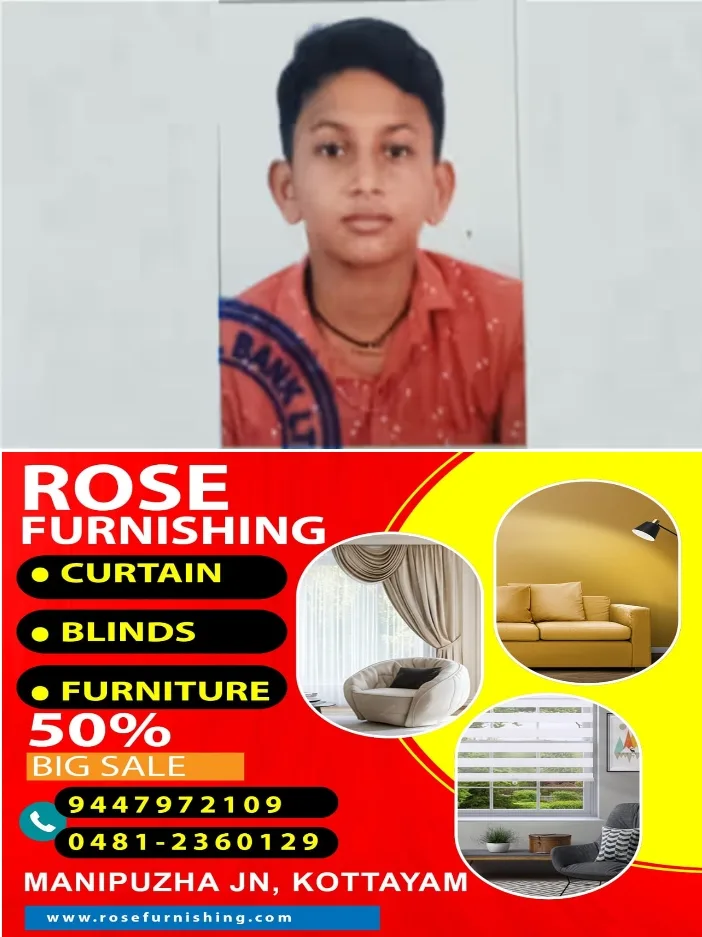 പത്തനംതിട്ടയിൽ ഷട്ടിൽ കളിക്കുന്നതിന് ഇടയിൽ ടെറസിന്റെ മുകളിൽ നിന്ന് വീണ് 13കാരന് ദാരുണാന്ത്യം