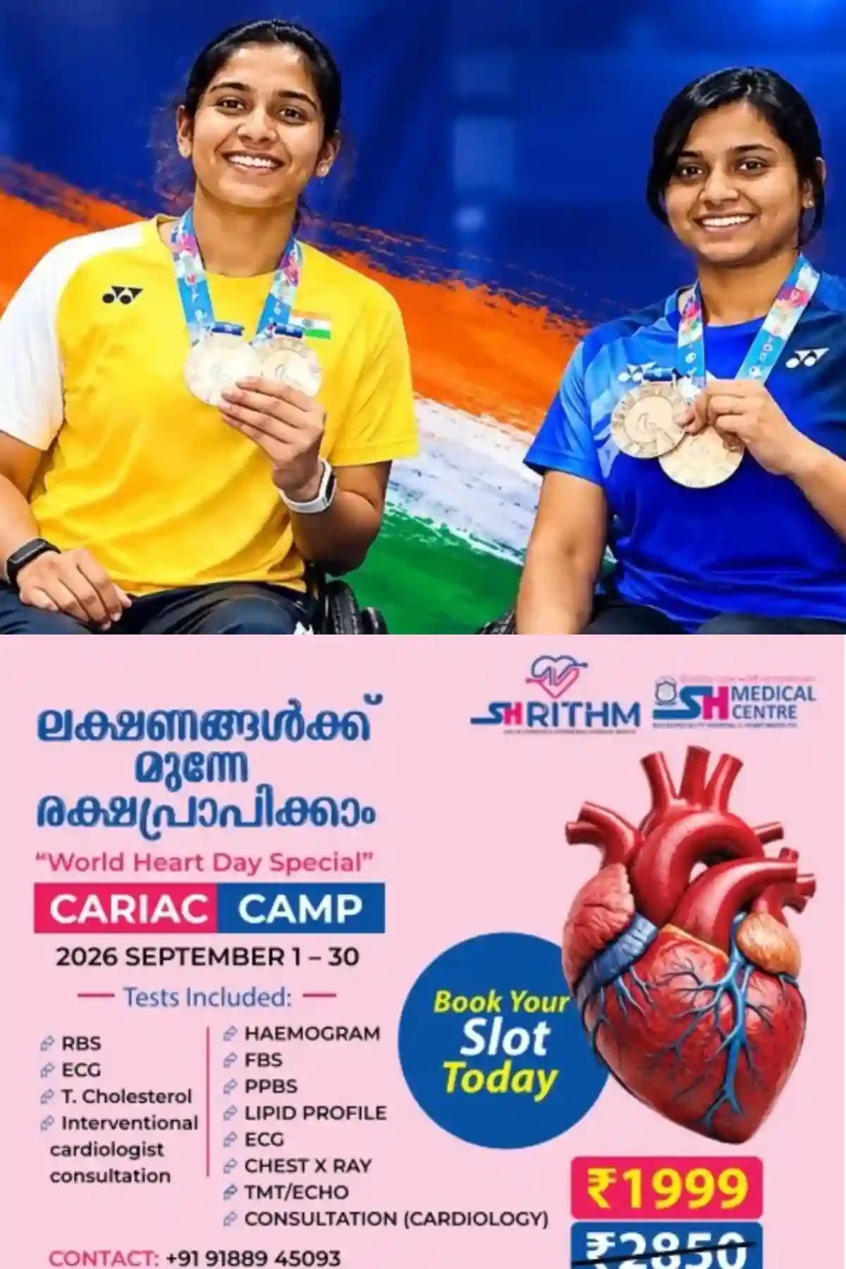 ഏഷ്യൻ പാരാഗെയിംസ് വീല്‍ചെയര്‍ ബാഡ്മിന്‍റണില്‍ ഇന്ത്യയ്ക്ക് ആദ്യ മെഡല്‍; ചരിത്രനേട്ടത്തില്‍ മലയാളി താരം ആല്‍ഫിയ ജെയിംസ്