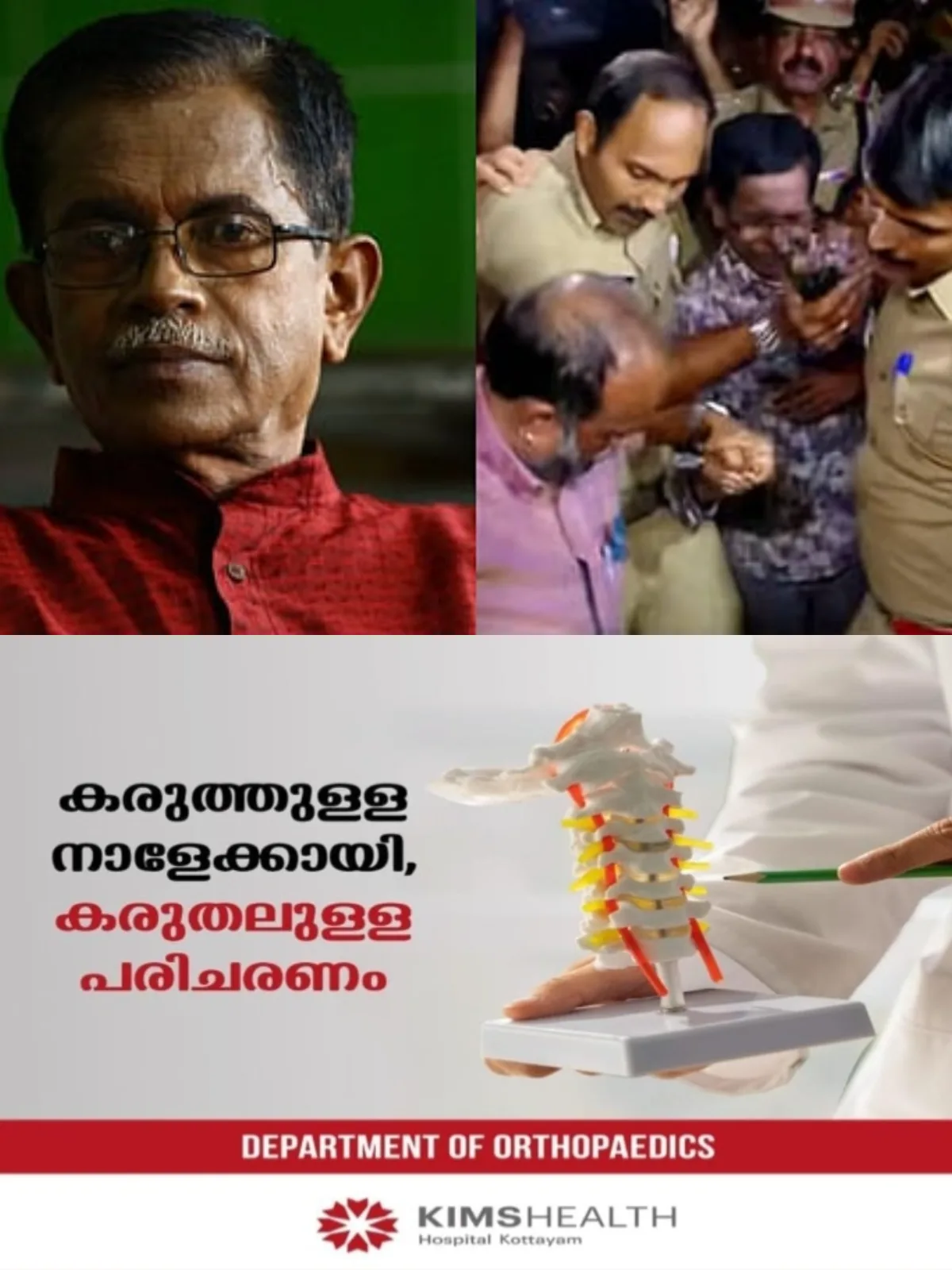 വിദ്യാര്ത്ഥികളെ അധിക്ഷേപിച്ച കേസ്; ടി ജി മോഹൻദാസ് ഇന്ന് അന്വേഷണ ഉദ്യോഗസ്ഥര്ക്ക് മുന്നില് ഹാജരാകും