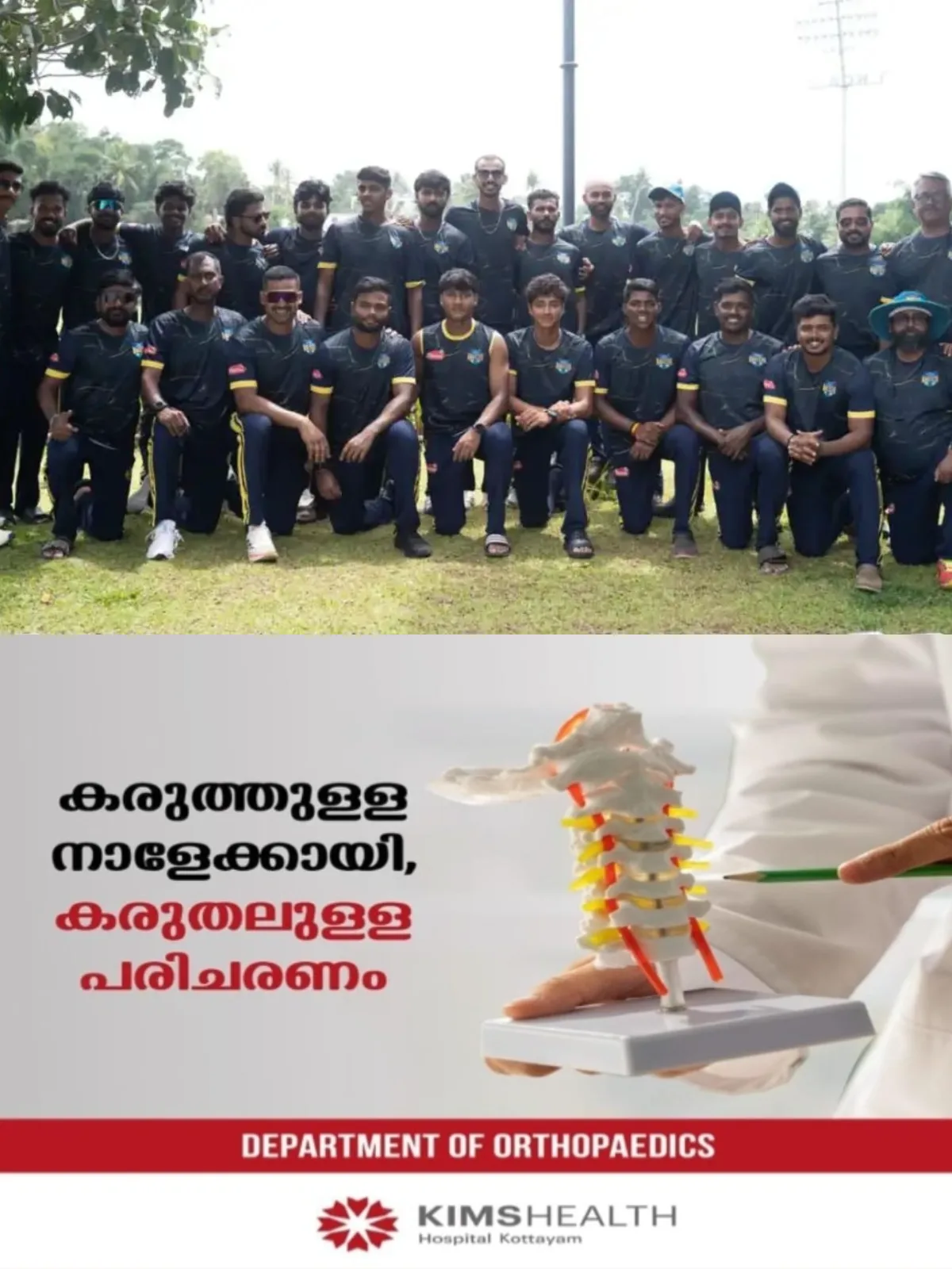 കേരള ക്രിക്കറ്റ് ലീഗില് ആദ്യ മത്സരത്തില് അനായാസ വിജയവുമായി തൃശൂര് ടൈറ്റന്സ്; കാലിക്കറ്റ് ഗ്ലോബ് സ്റ്റാര്സിനെ ഏഴ് വിക്കറ്റിനാണ് ടൈറ്റന്സ് തോല്പ്പിച്ചത്
