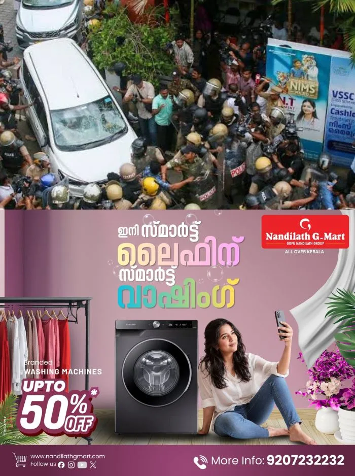 ഇഡി ഉദ്യോഗസ്ഥരെ ആക്രമിച്ച കേസിൽ നാല് സിപിഎം പ്രവർത്തകർക്ക് കൂടി ജാമ്യം; ജാമ്യം അനുവദിച്ചത് കർശന ഉപാധികളോടെ