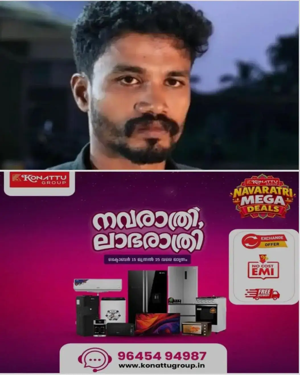 കന്നുകാലികളെ വെടിവച്ചു കൊന്ന് ഇറച്ചി കടത്തി; ക്രിമിനൽ  സംഘത്തിലെ പ്രതി പോലീസ് പിടിയില്‍