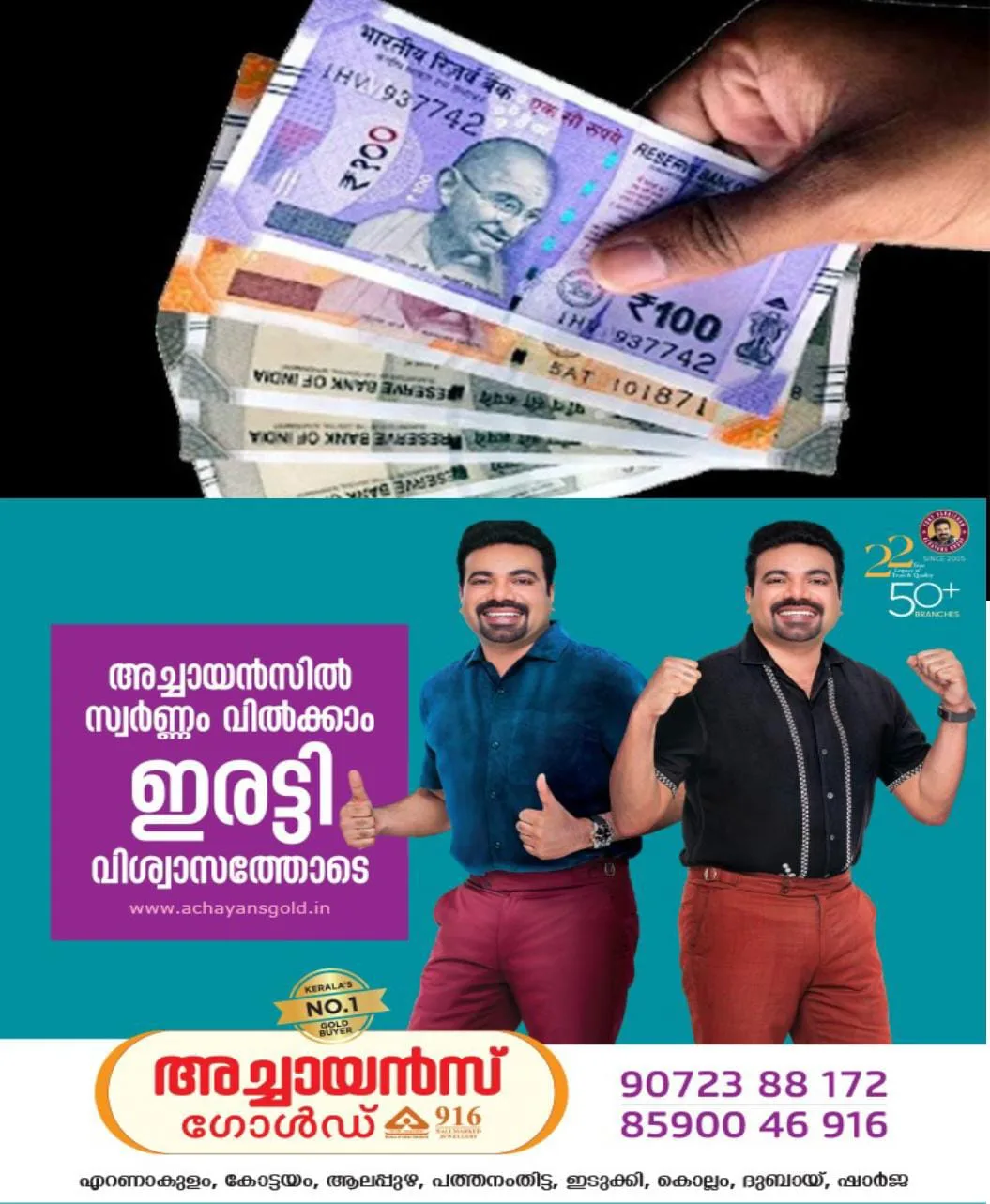 പെൻഷൻ മസ്റ്ററിംഗ് ജൂലൈ 17 മുതൽ; അക്ഷയ കേന്ദ്രങ്ങൾ വഴി പൂർത്തിയാക്കണം: ഇല്ലെങ്കിൽ പെൻഷൻ തടസപ്പെടും