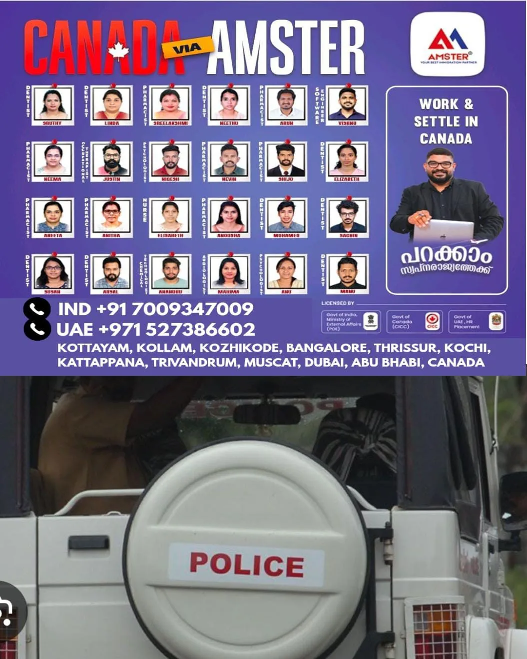 നടുറോഡിൽ നഗ്നതാപ്രദർശനം നടത്തിയ യുവാവിനെ ജെന്റ്സ് ഹോസ്റ്റലില് നിന്ന് പൊക്കിയെടുത്ത് പഞ്ഞിക്കിട്ട് യുവതികൾ