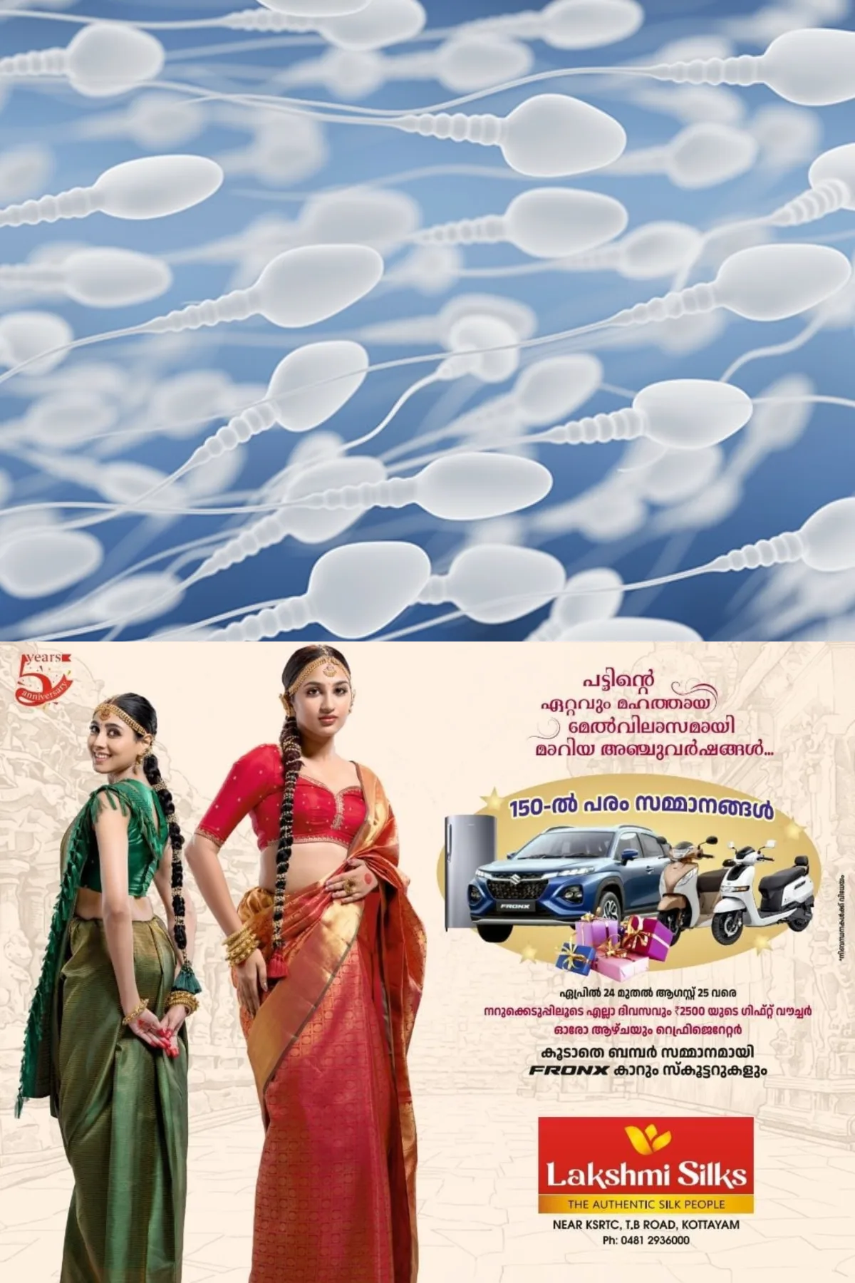 ബീജത്തിന്റെ ഗുണനിലവാരം കുറയ്ക്കുന്ന ഈ 10 ശീലങ്ങള്‍ നിങ്ങള്‍ക്കുമുണ്ടോ?; എങ്കില്‍ തീർച്ചയായും ഒന്ന് സൂക്ഷിക്കണം
