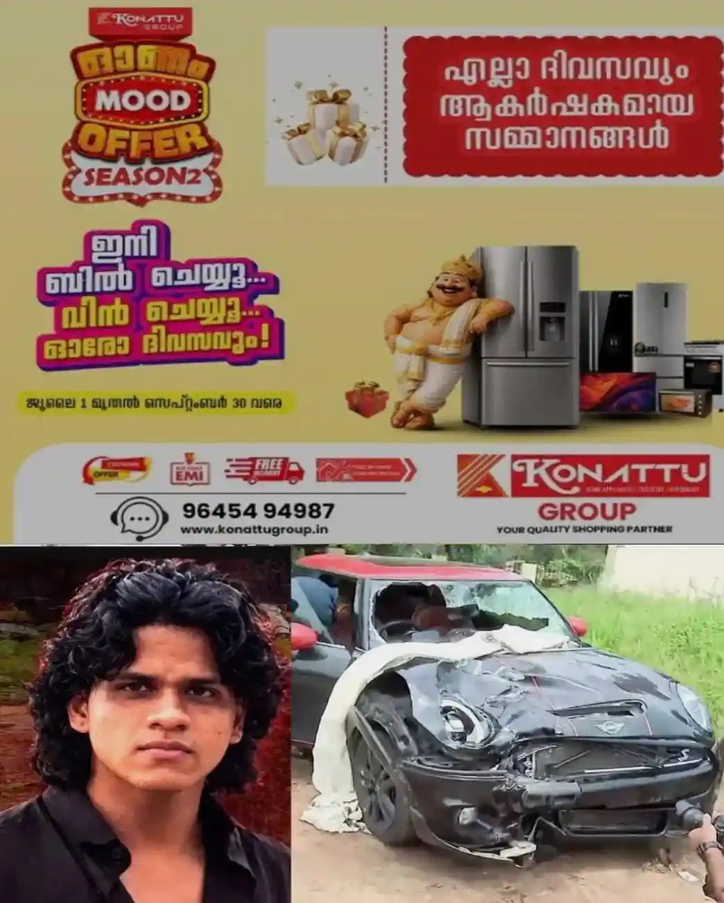 മിനി കൂപ്പര് അപകടം; സുഹൈല് സജീവിനെയും നിനവിനെയും കാക്കനാട് ദുര്ഗുണപരിഹാര പാഠശാലയിലേയ്ക്ക് മാറ്റി; നടപടി ജയില് ചട്ടമനുസരിച്ച്