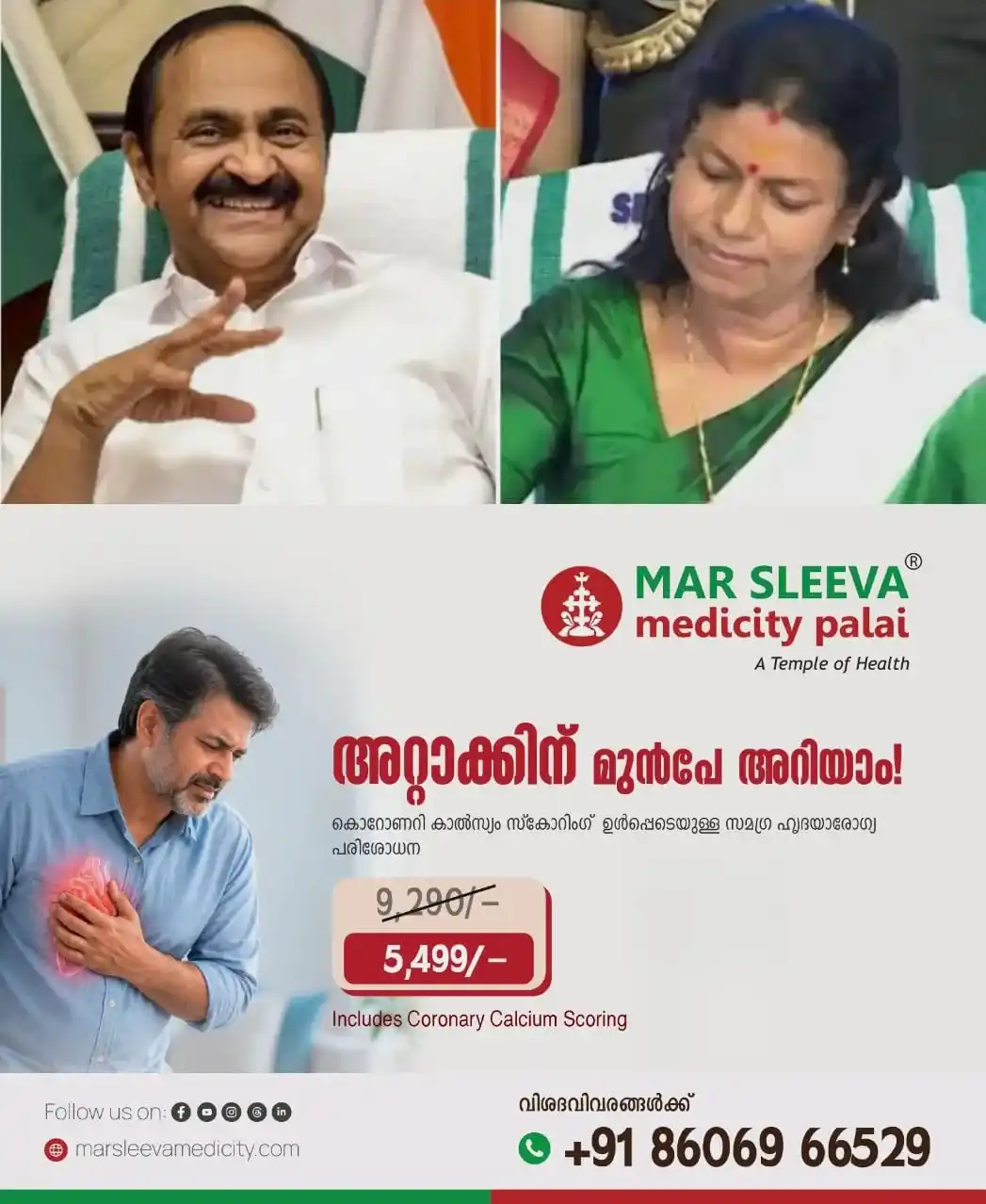 'കേരള സംസ്ഥാന പ്ലാനിംഗ് ബോര്ഡിലെ അഞ്ച് അംഗങ്ങളും പുരുഷന്മാര്'; വനിതാ അംഗം വേണം; ആവശ്യവുമായി മന്ത്രി ബിന്ദു കൃഷ്ണ; മുഖ്യമന്ത്രിക്ക് കത്ത് നല്കി