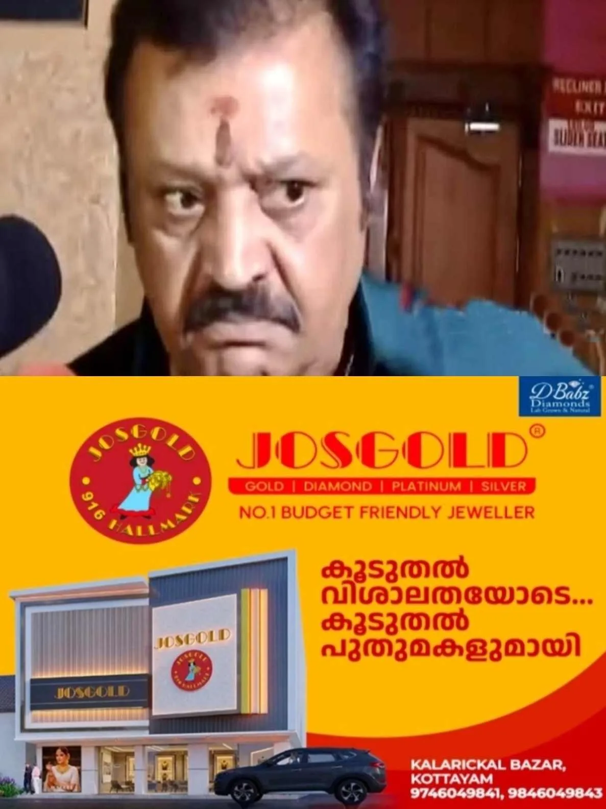 ഫിലിം ഇൻസ്റ്റിറ്റ്യൂട്ട് വിവാദം: "നിയമനടപടികൾക്ക് മാധ്യമങ്ങളുടെ അംഗീകാരം വേണ്ട"; ചോദ്യങ്ങൾക്കിടെ മാധ്യമപ്രവർത്തകരോട് പൊട്ടിത്തെറിച്ച് സുരേഷ് ഗോപി
