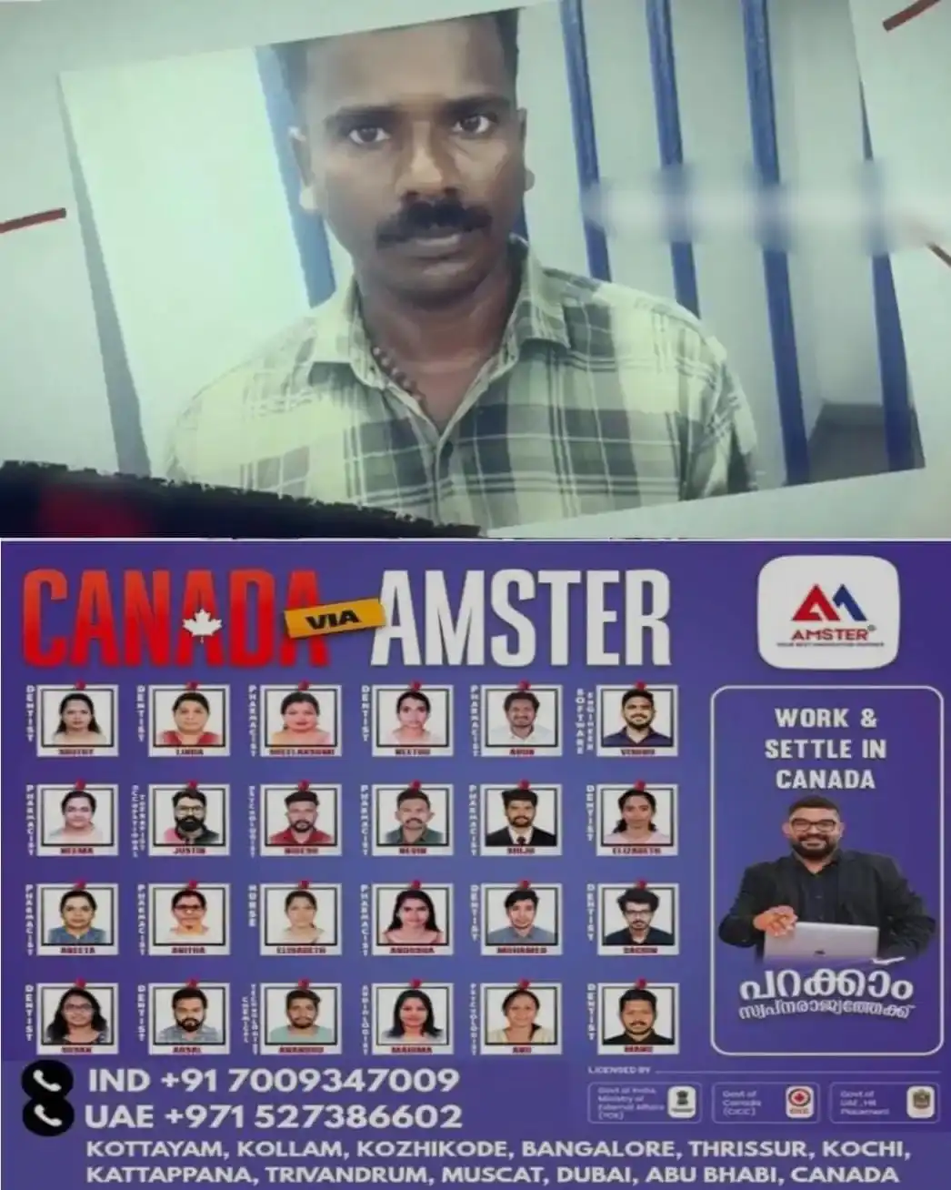 വനിതാ പോലീസുകാരിയുടെ വീട്ടില്‍ നിര്‍ത്തിയിട്ട ബൈക്കുമായി മുങ്ങി; പ്രധാന പ്രതി പൊലീസ് പിടിയില്‍